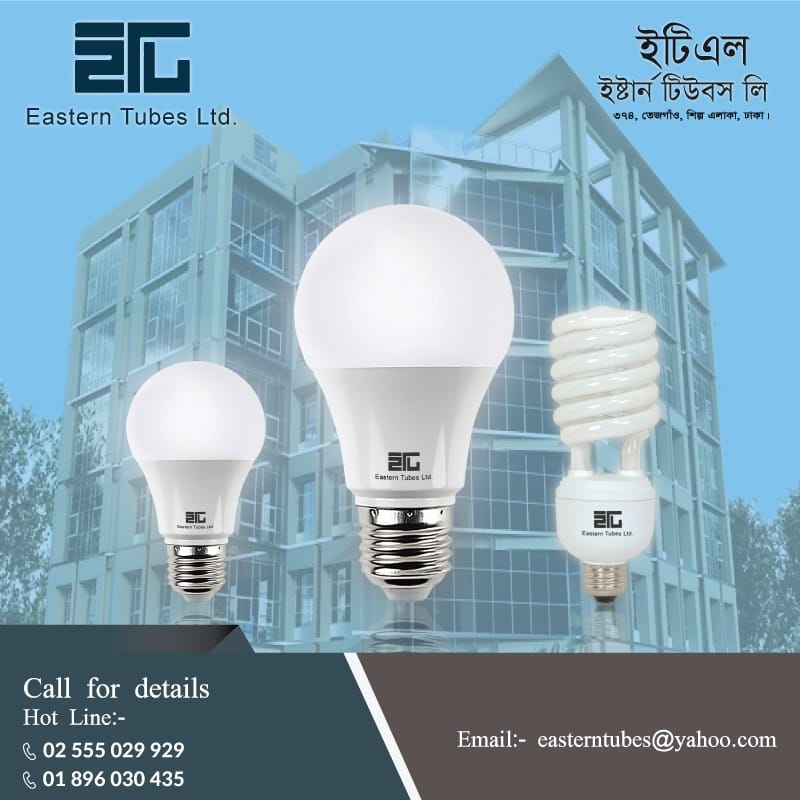 Eastern Tubes Limited