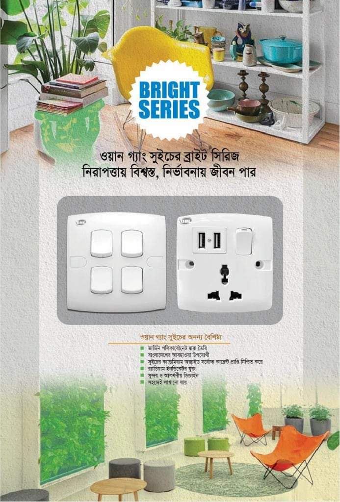 One Electronics
