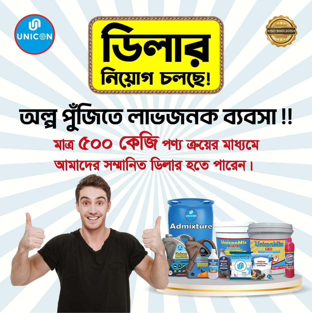 Unicon Construction Solution Co.