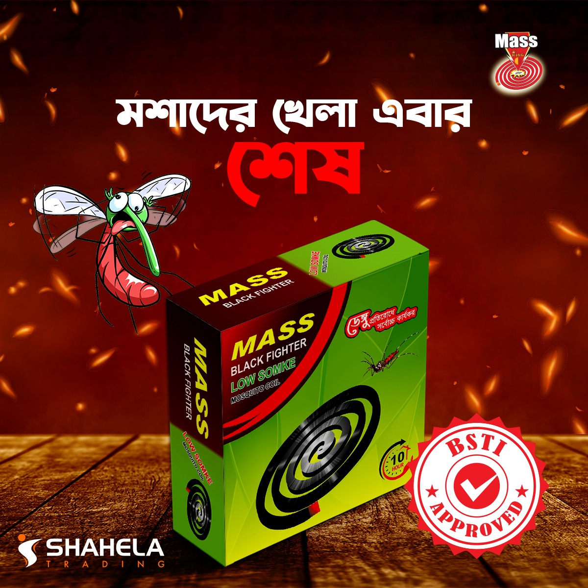 Mass King Mosquito Coil