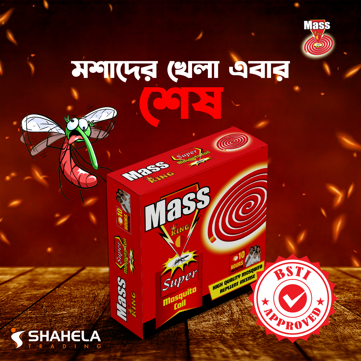 Mass King Mosquito Coil