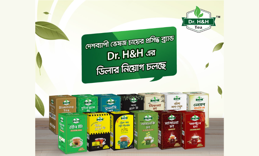 Dr. H&H Tea
