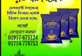 Rafi Tea Company