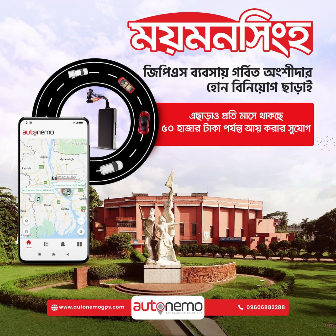 Autonemo GPS Tracking Service