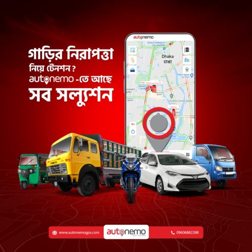 Autonemo GPS Tracking Service