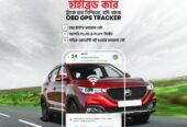 Autonemo GPS Tracking Service