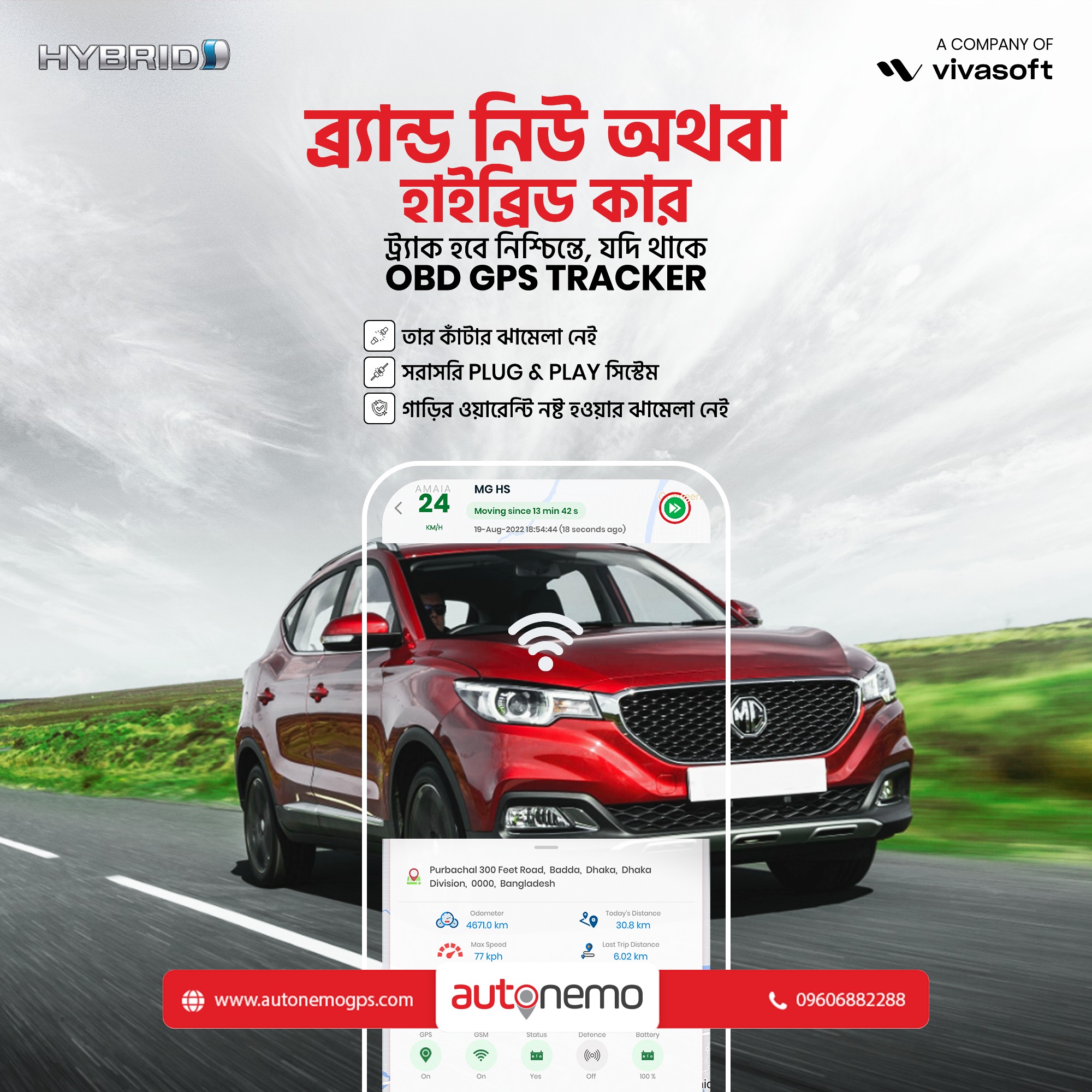 Autonemo GPS Tracking Service