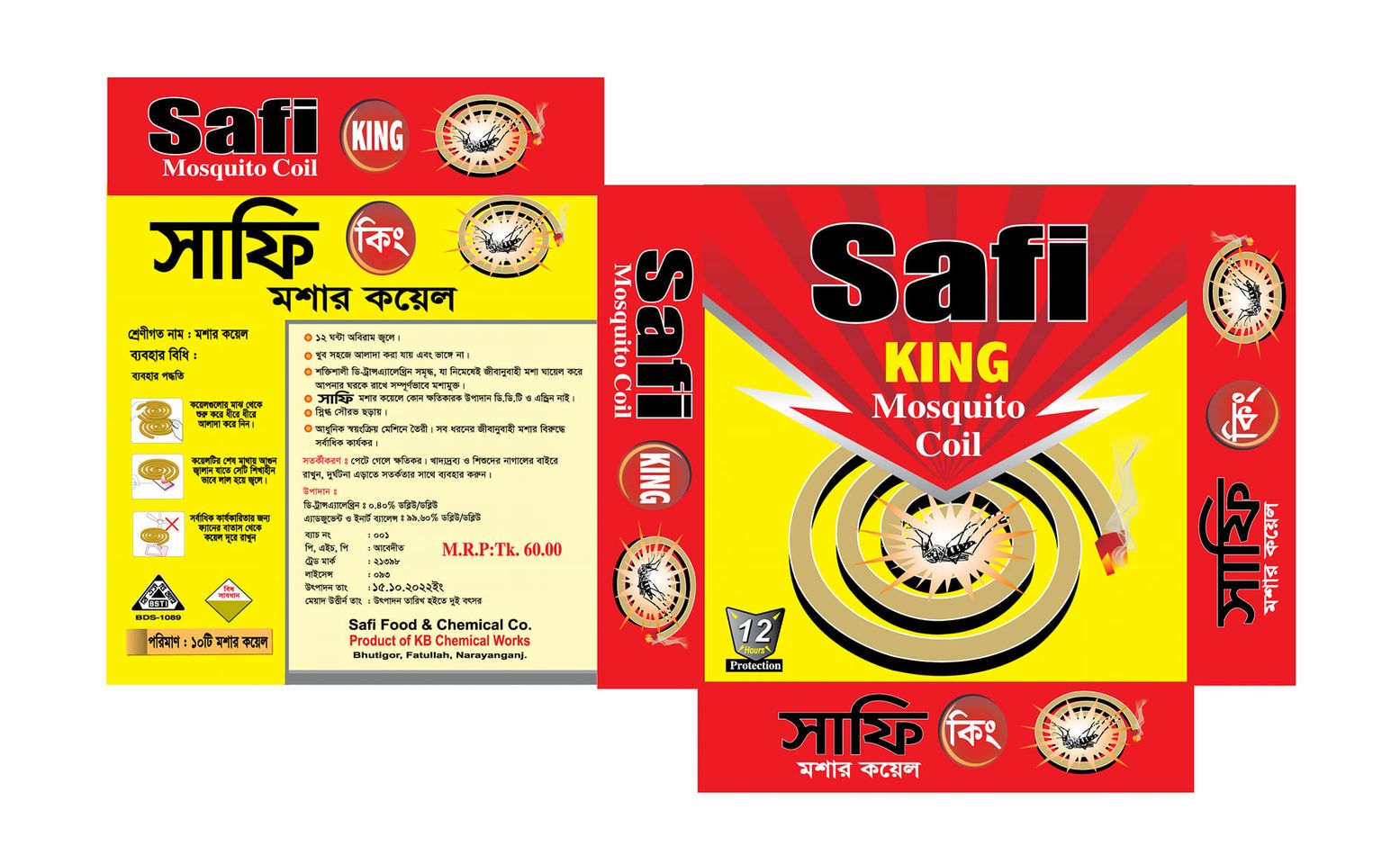 Safi Group of Industry