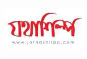 Jothashilpa