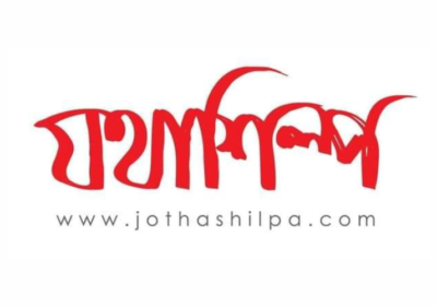 Jothashilpa