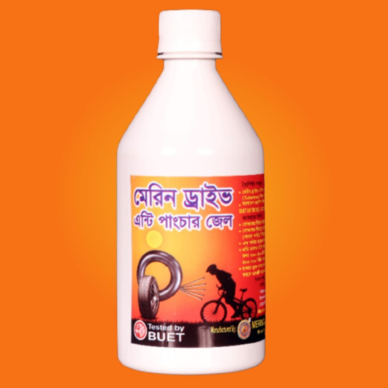 Merina APG Industries