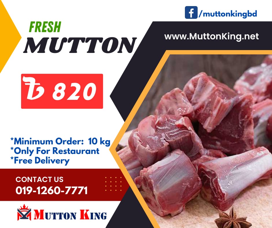 Mutton King