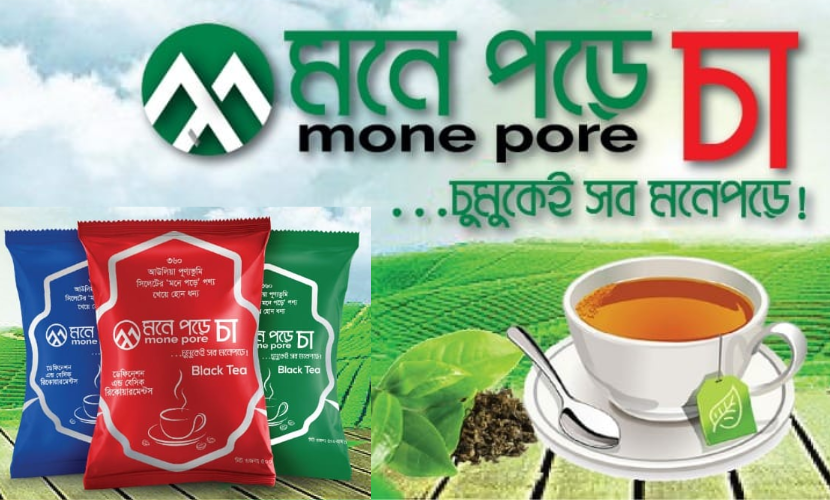 Monepore Limited