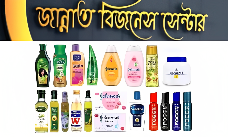 Jannat Buisness Centre