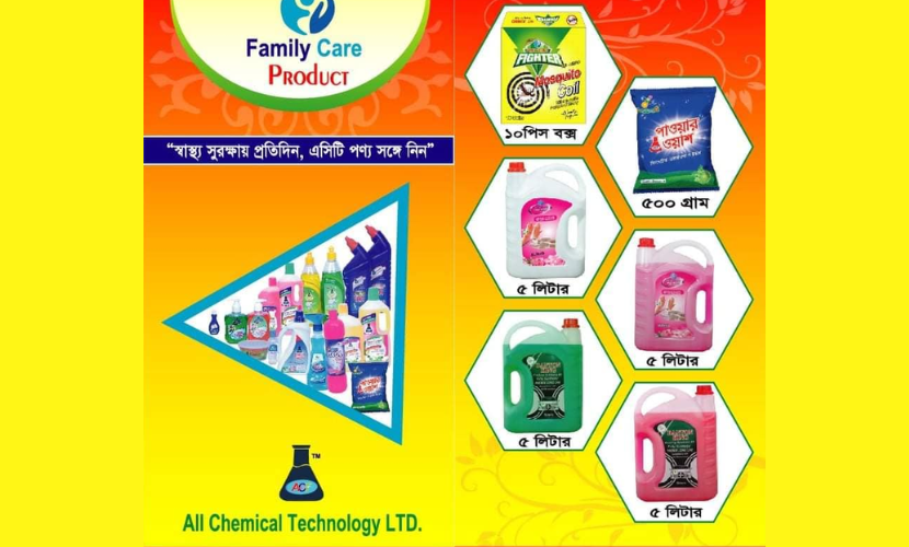 All Chemicals Technology