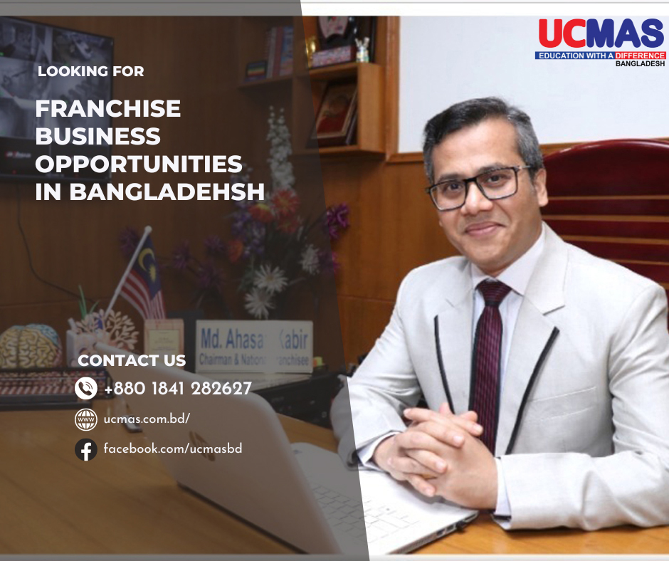 UCMAS Bangladesh (Franchise)