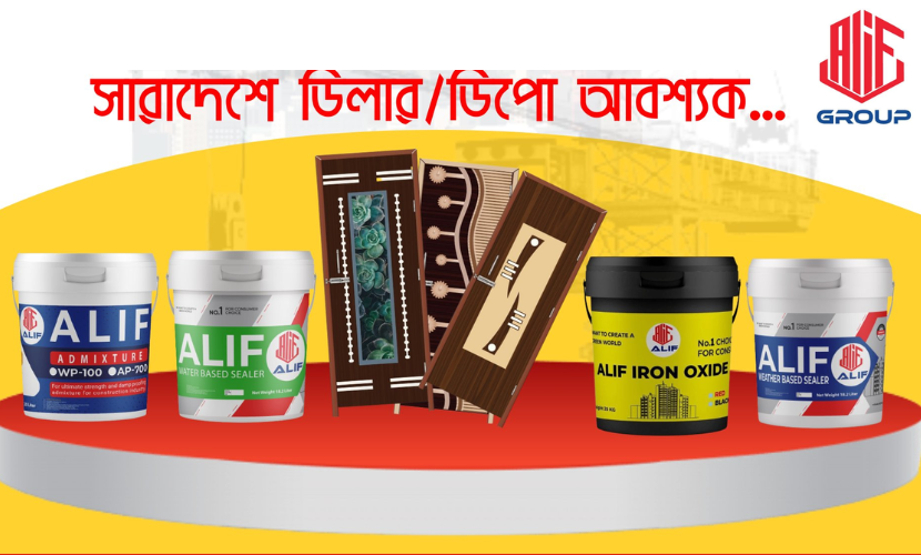 Alif Paint Industries Ltd.