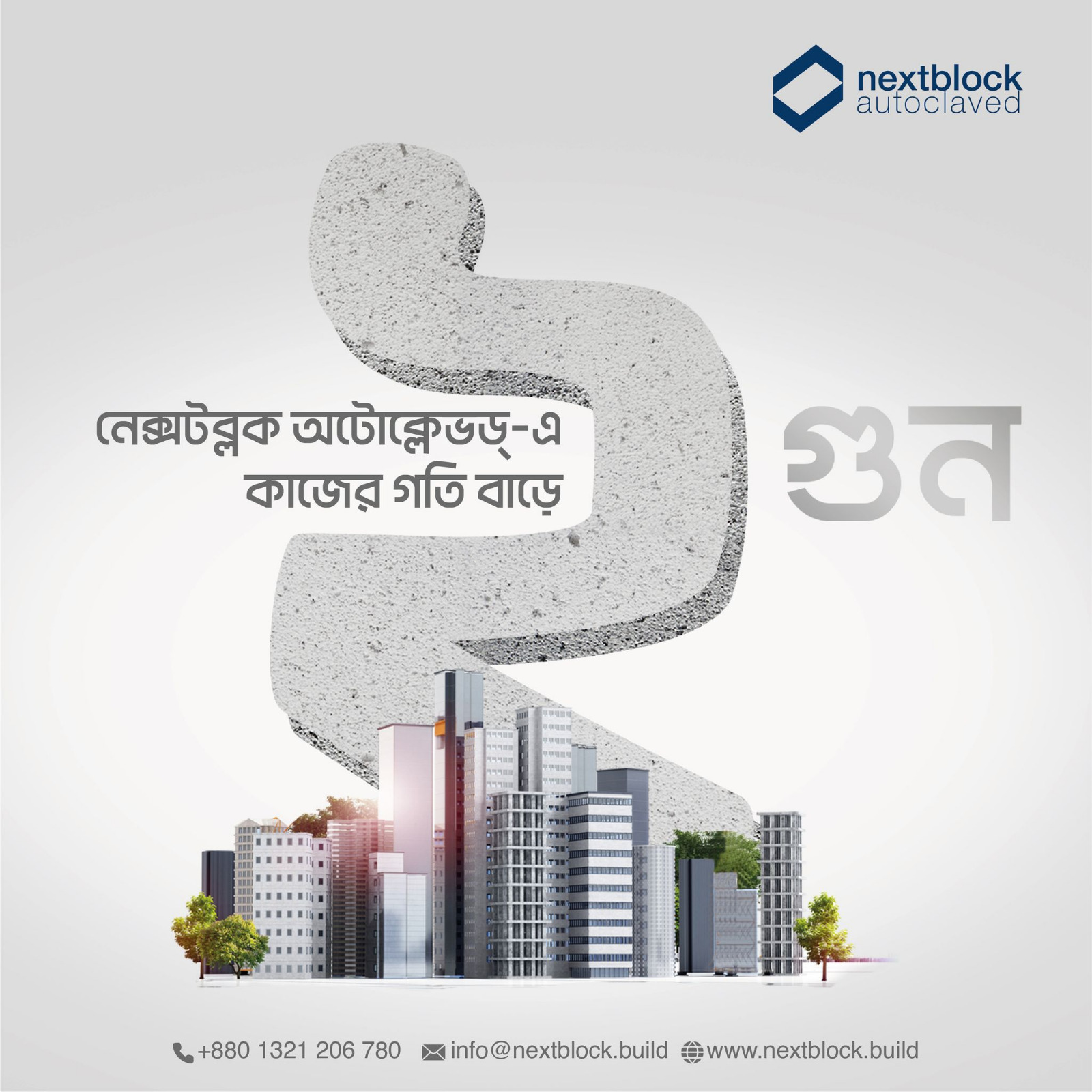 Nextblock Autoclaved