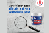 Alif Paint Industries Ltd.
