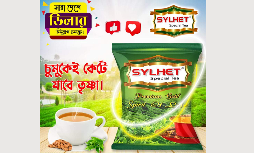Sylhet special tea