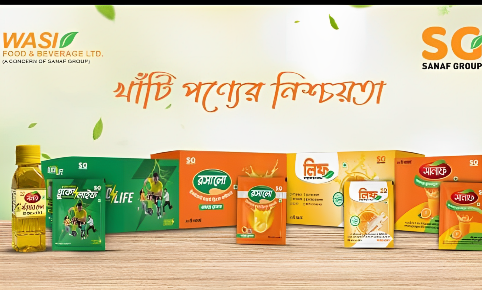 Wasi Food & Beverage Ltd (SG)