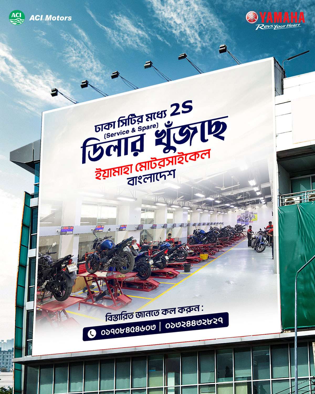 Yamaha Motorcycles (2S – Service & Spare)