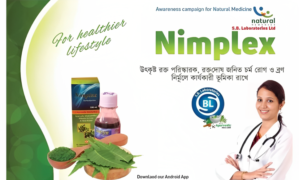 S.B. Laboratories ltd