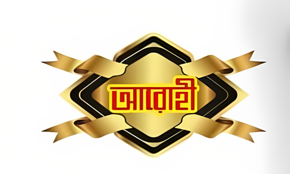 Arohi Brand