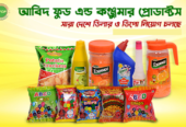 Abid Food And Consumer Products