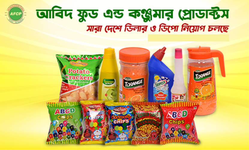 Abid Food And Consumer Products