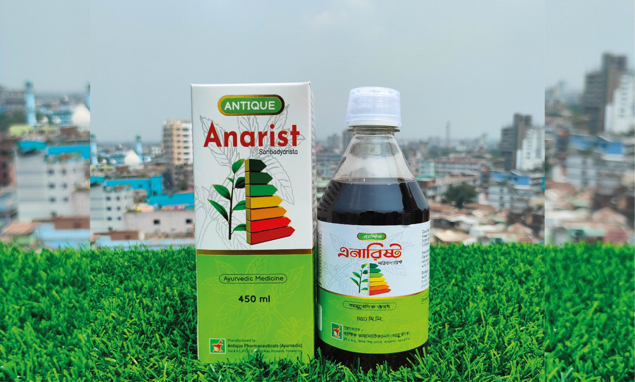 Antique Pharmaceuticals – Ayurvedic
