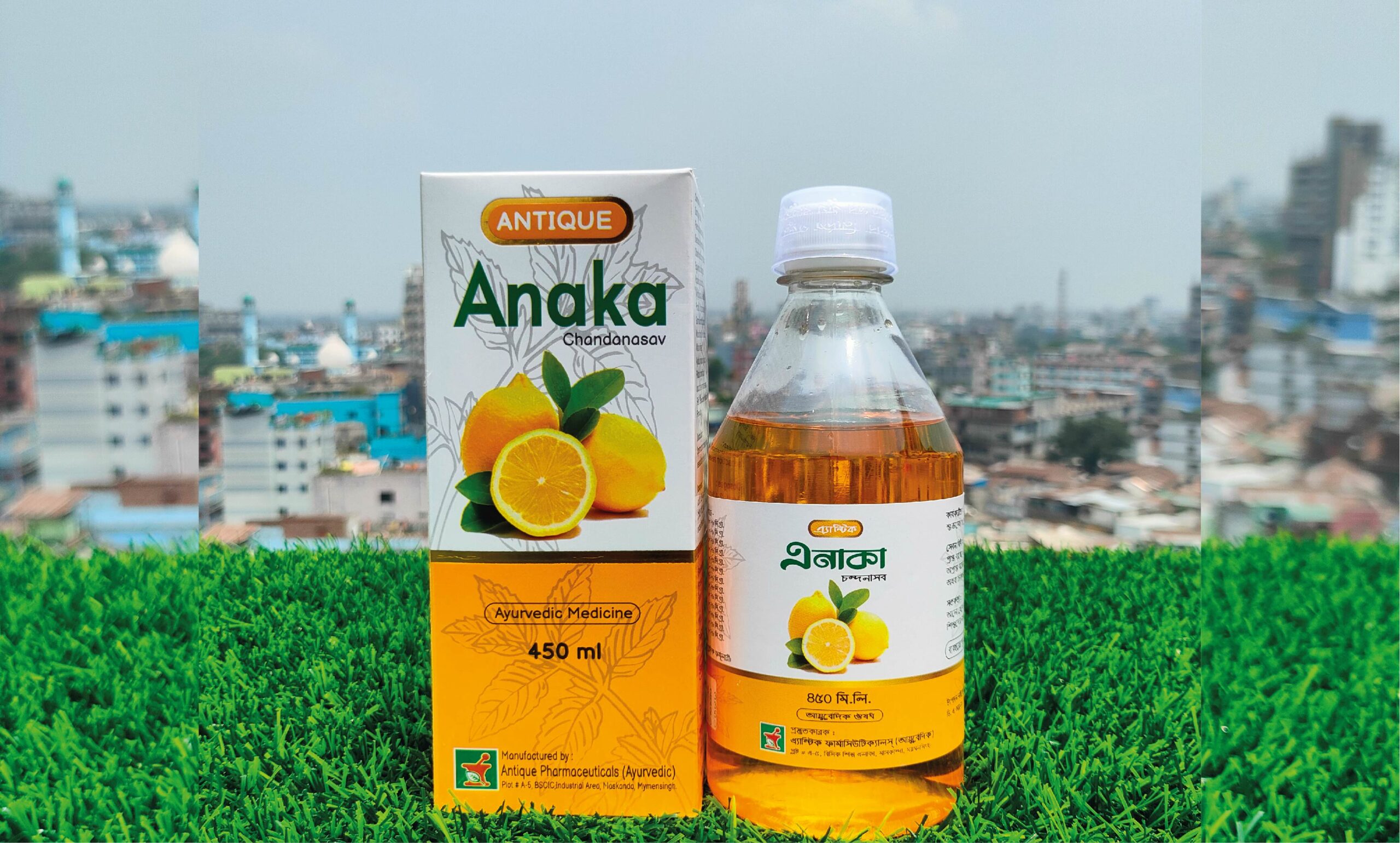 Antique Pharmaceuticals – Ayurvedic