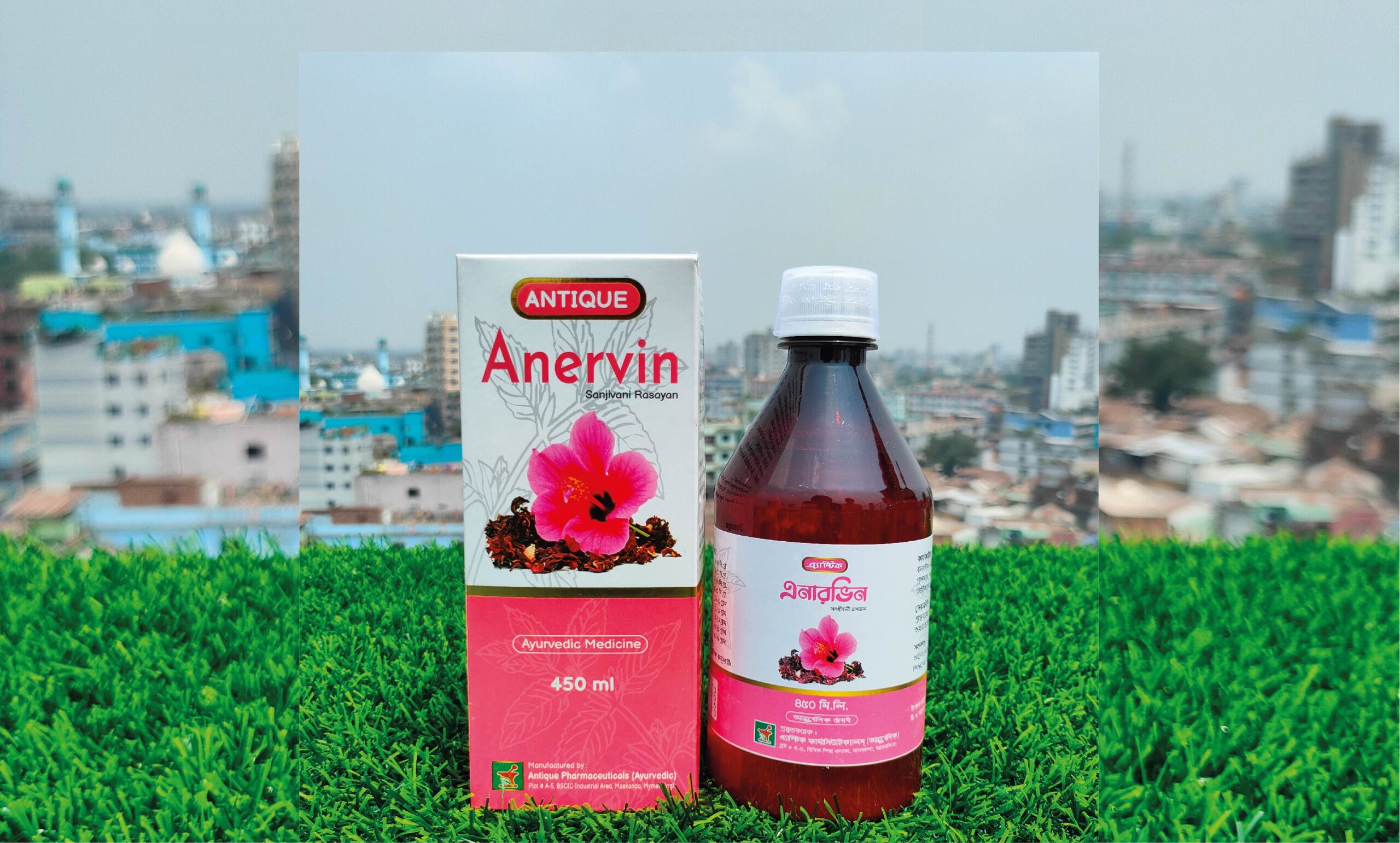 Antique Pharmaceuticals – Ayurvedic