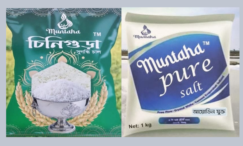 Muntaha Food & Beverage Limited