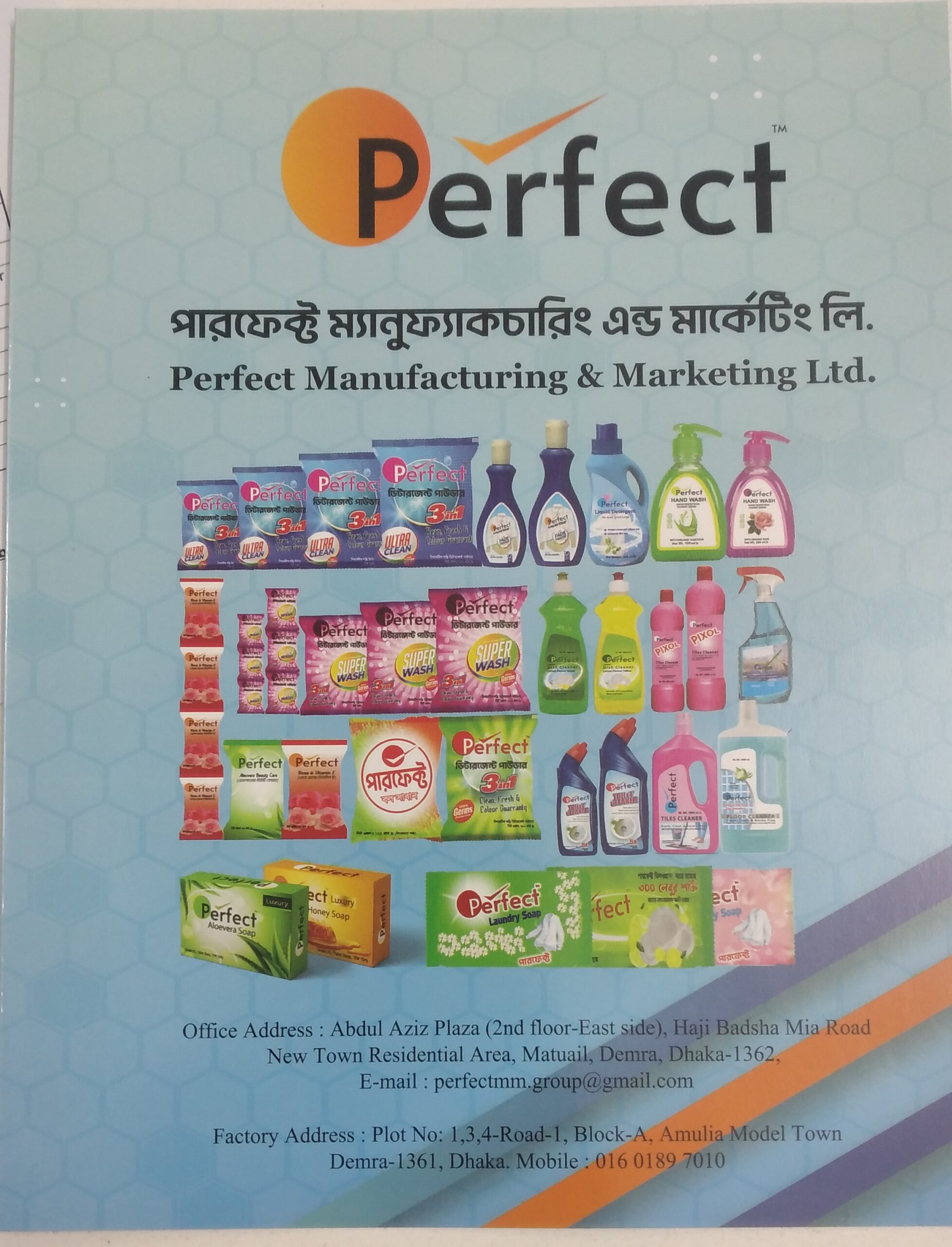Perfect M&M Ltd