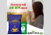 Rafi Tea