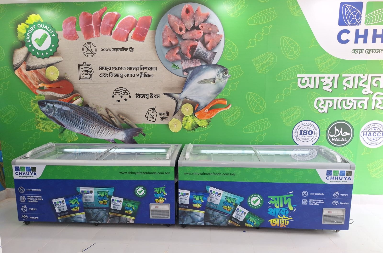 Chhuya Frozen Foods Ltd