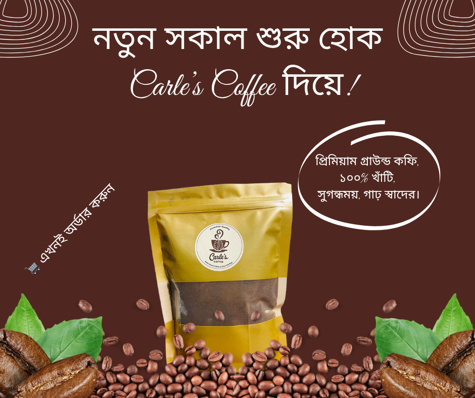 Carle’s Coffee