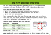 Multiple Cover Block