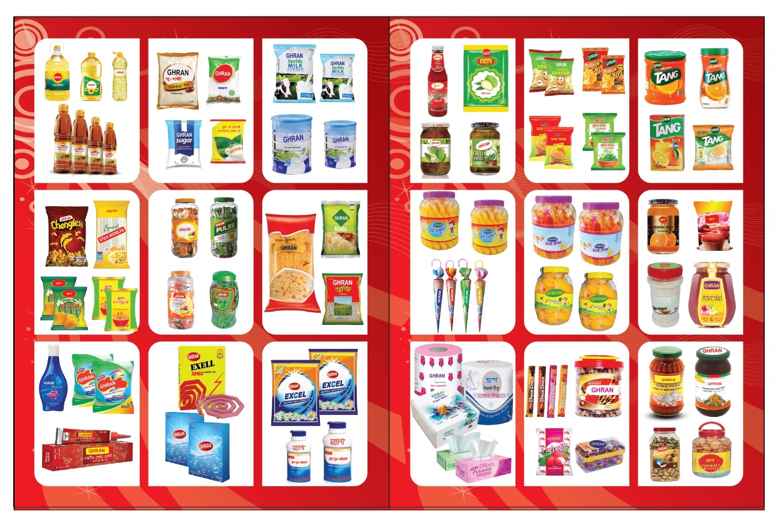 জে এস এগ্রো ফুড এন্ড বেভারেজ প্রডাক্টস্ লিঃ